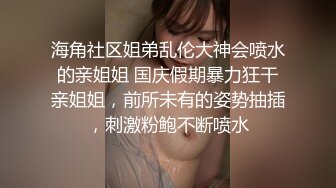 新最流出酒店偷拍娇小可爱的情趣服靓妹被男友撕破黑丝内射