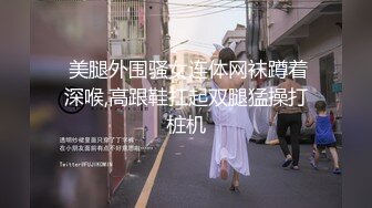 学医小妹妹的的首次三人行