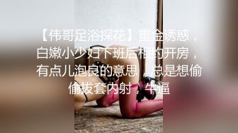 ?反差骚学妹?清纯活力少女〖ssrpeach〗后入清纯小可爱，性感小屁屁被大鸡巴爸爸催促蹂躏无套内射！