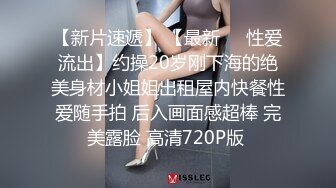 欧美锁奴禁欲30天后被主人解锁榨精,鸡巴太敏感刚碰上就淫叫不停