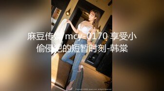 《精彩顶级泄密》万人求购国际版抖音OnlyFans网红健身撸铁美女S级身材pupsik55收费大胆自拍视图喜欢玩肛门的女人252P 56V