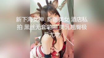 【精东影业】空姐阿莲的合租生活 极品美鲍新晋女神 小舞