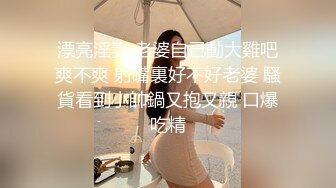 笑起来超甜美小姐姐白皙美乳圆润美臀  性感吊带黑裙开档丝袜  翘起屁股特写美穴  抬起双腿让观众看的更清楚