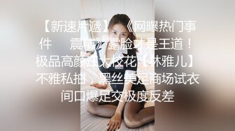 ✿91制片厂✿ KCM078 美女嫩模被摄影师激烈抽插▌斑比▌