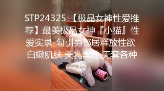 大陆AV剧情：裸体模特工作室被画家揩油逗弄嫩穴深入浅出无套