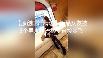 百度云XM流出视图❤️零零后反差婊美女宋绮玉与男友自拍性爱视频男友鸡巴不够大要自己抓个小棒棒刺激 (2)