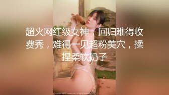 源码高清录制《小伟哥极品外围女探花》一边和朋友微信一边各种姿势草翻马尾辫子美眉