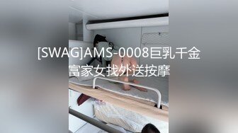 牛仔裤风骚少妇，粉色沙发上无套啪啪，干到内射