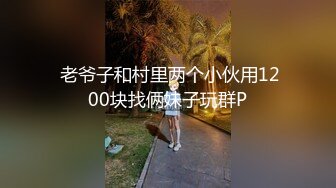 大奶妹子 你是不是在怕我 我不跟你计较但你不能给别人看 你射里面啦 身材丰满性格不错被大哥无套输出 内射