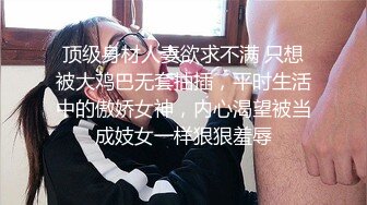 露脸带兄弟约战人妻