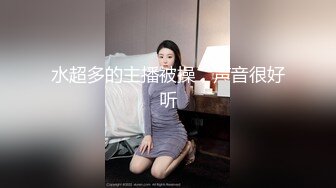 冒充经纪人忽悠想当模特的美女各种姿势展示她的身材 最重要的一点是要拨开鲍鱼看小B (1)