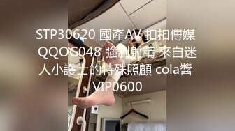 STP20242 【超推荐会尊享】麻豆传媒代理出品无套系列 土豪梭哈赌荷官一晚 爆精内射操黑丝巨乳翘臀女神