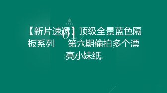 精品推荐❤捆绑调教佳作『绳精病』系列 白皙大奶小姐姐极致束缚小穴被不同自慰棒轮流插入