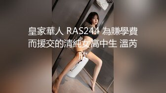 新人高颜值网红女神！大奶子夹着水晶棒，非常淫荡，假屌深插骚逼，单腿黑丝美足诱惑