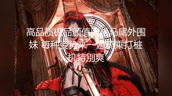 探索全新敏感带 色女速成计画-林思妤