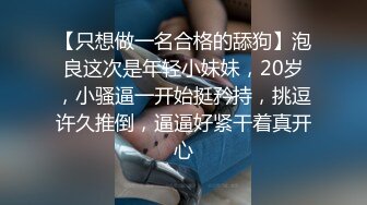 极品美臀女技师 长相甜美按摩调情 脱下黑丝手指摸穴 翘起双腿舔逼