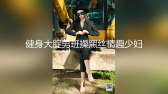 露脸小情侣私拍泄密 人前女神 人后小狗，动了几下就出白浆了，在大鸡巴爸爸的鸡巴下变成淫荡的骚母狗 (2)