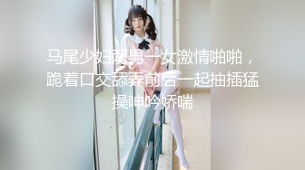 ❤️√ 表妹等你来战 大奶子互动 撩骚揉着奶子激情啪啪好舒服好骚浪.情趣内衣真的好.