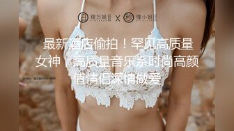 素人投稿可爱萌萌哒 美少女酒店援交富二代