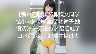 ⚫️⚫️顶流网红泄密！虎牙巨乳肥臀高颜值极品女神【小海豚】土豪5000定制流出