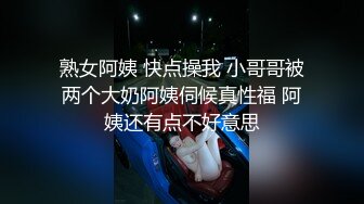 （精品）露脸给单位的小少妇刮毛变白虎三购买视频请加禁止