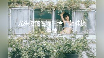 XKTC036 香菱 空姐桃色陷阱 渣男被算计惨遭离婚 星空无限传媒