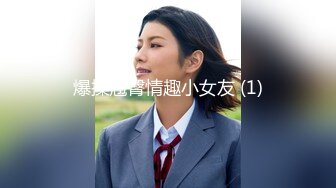 郑州绿帽男给大二娇羞女友第一次找单男啪啪，没几下女主就出白浆，听叫床很害羞在压抑呻吟又压不住