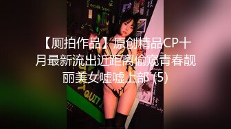 超高颜值的邻家型大眼妹子，小哥哥按耐不住 狂舔狂闻女神身上的味道