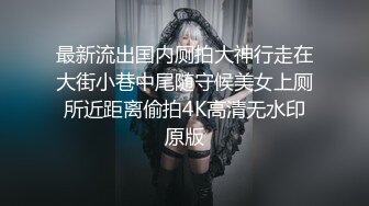 ✿网红女神✿潮喷淫娃〖小水水〗水和室友一起复习考试，她竟然没有穿内裤，撕开丝袜把她干到高潮喷水