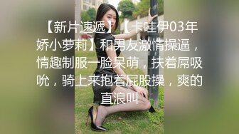 ★☆顶级泄密㊙️无水速递★☆人间尤物OnlyFans万人追随极品撸铁波霸女娃娃18私拍细腰肥臀紫薇啪啪骚货太有感觉了 [6620M_MP4]