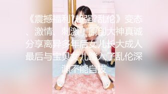   操漂亮美眉 妹子吃鸡 被操 小贫乳 身材娇小 完美露脸