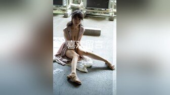 《極品反差☀淫妻泄密》真實騷妻純男人肉便器！推特網紅頂級綠帽奴淫妻5年路程【超辣】私拍，按摩 炮機 露出 SM調教 (17)