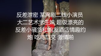   利利坚辛苦高品质探花 长腿外围美女  服务很周到跪地舔屌  扶着翘臀后入撞击  骑乘打桩干的