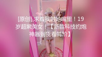 劲爆完美身材 黑丝M腿制服诱惑 美乳嫩穴操到腿软