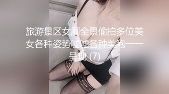 苗条嫩妹子后入被草