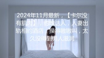 极品清纯美女车震学妹KTV啪啪秀