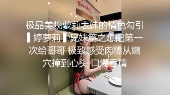 专约少女萝莉大神『唐伯虎』✅高挑身材清纯小母狗 乖乖抱紧双腿露出白虎小蜜穴，压肏式抽插侧入