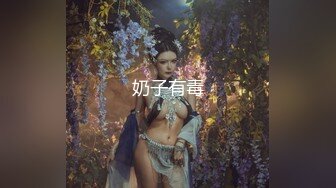 STP15683 国产AV剧情麻豆传媒女神宁洋子最新力作MDX0009 桃色坏女友卖弄风骚硬上贪玩H-GAME男友