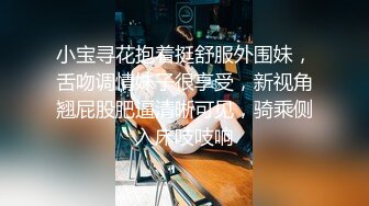  露脸眼镜美少妇青年小夫妻大战，交啪啪操逼，特写进出虎穴