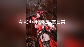  婚礼现场漂亮伴娘与新郎激情啪啪 被偷录