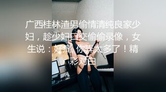 火哥探花约了个长裙良家少妇沙发上玩弄，调情中扒光舔着乳头撸鸡巴，沙发上各种姿势抽插爆草浪荡呻吟