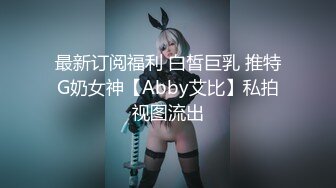 【新片速遞】 【绿帽淫妻❤️性爱狂】绿帽淫妻爱好者甄选 绿奴老公献妻 单男各种姿势爆操淫妻 高潮内射 丰臀爆乳篇 高清720P原版