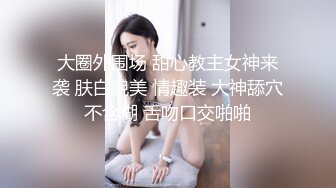 钢管舞裸舞女神~秒杀网红【台湾小飘飘】辣眼互动蹭裆揉奶头【212v】 (33)