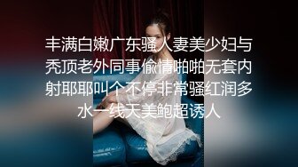 国产TS系列高颜值美妖鬼鬼黑丝跪舔直男被操射