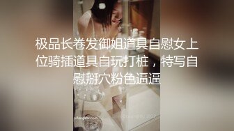 身材輕佻曼妙，大長腿，大高個鄰居妹子，從浴室啪啪幹到床上