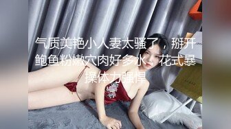 富二代和害羞的极品小女友激情打炮