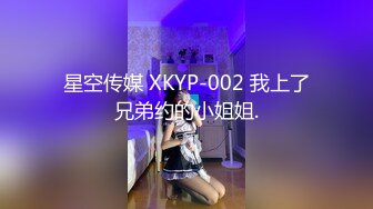  最新出炉超火堕落下海超美女神模 约战榜眼大哥三百回合 新造型短发变清新了骨子里还是那么淫荡