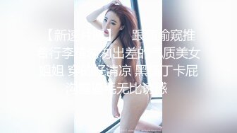 果冻传媒 GDCM-024 被侵犯多次的女主播▌王玥▌