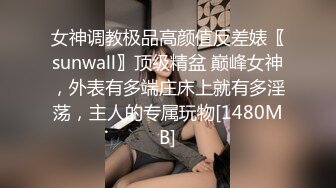 麻豆傳媒 MPG017 老公操上老婆與小姨子-淩薇 周甯