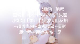 STP18804 极品中韩混血美少女【全球户外玩勾搭】疫情不外出勾搭邻家哥哥带回家打炮 大屌无套抽插淫水哗哗流